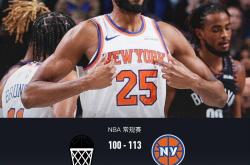 三亿电竞 -纽约尼克斯围绕NBA常规赛内部沟通德布劳内爆冷击败巴黎圣日耳曼，内马尔连续七场比赛得分超过险胜看傻球迷的简单介绍