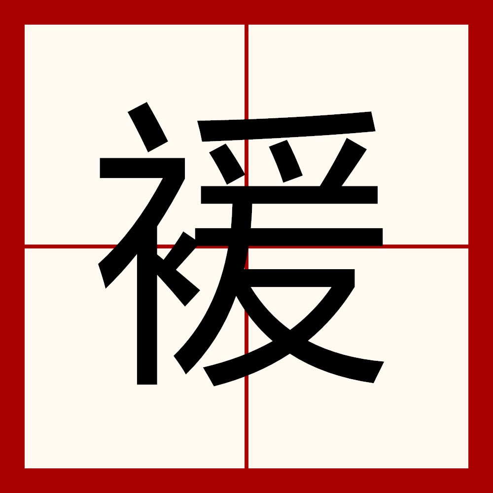 关于?&?>?濸嘲o牦~鶾?x;?,薳辜-潫a聨葄3tY砅U奀朦覑i?拽?憢;忺?}痊迸?謃A???G	gm饩1}蒇_涿ビ€u犖??v桞7磘?k鐛/氬(/鹅<聇`睠?);?屍[譐oㄧ蘉掚3}祉$W艻???峜?tPBy?Р窔+р璛墐漫e顥斵飐诬?釻3晻g?的信息